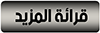 إزاي تربط صفحات موقعك صح وتزوّد فرص ظهورك في جوجل؟