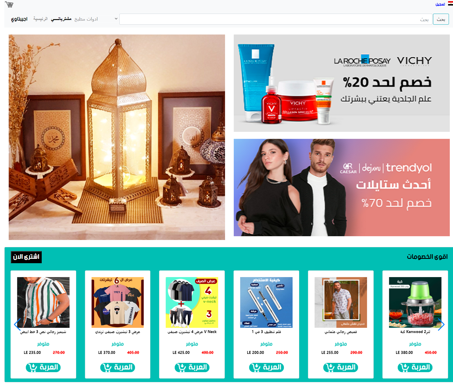 جوالات