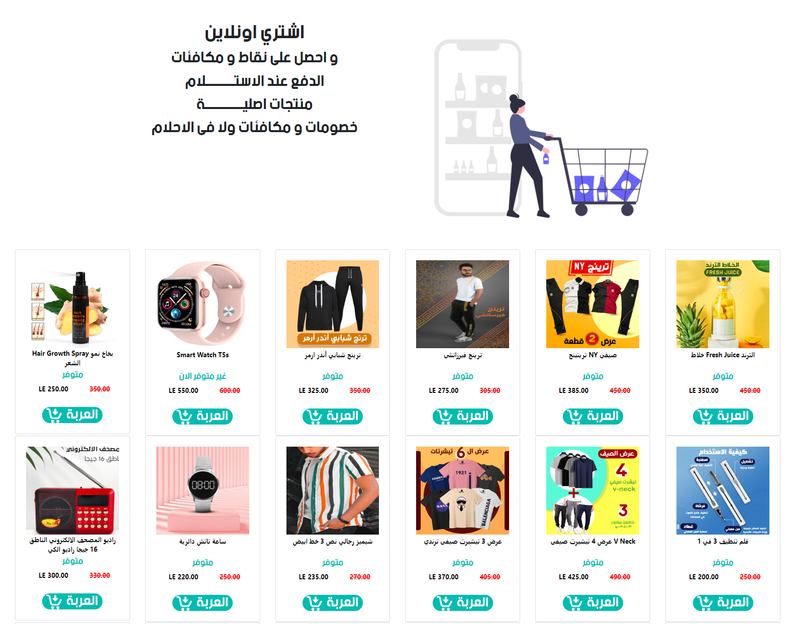 تطبيقات