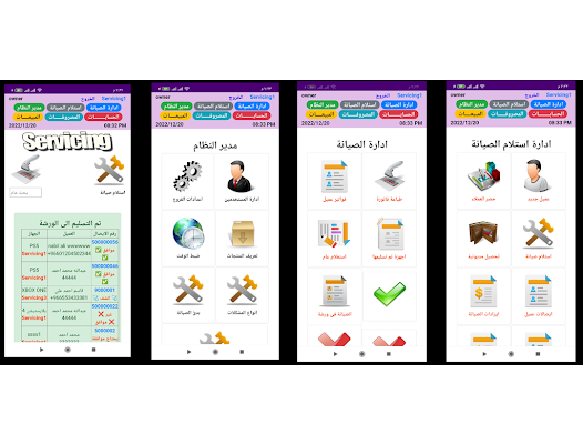 جوالات