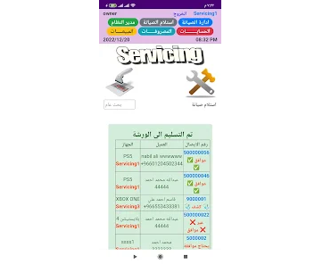 تطبيقات