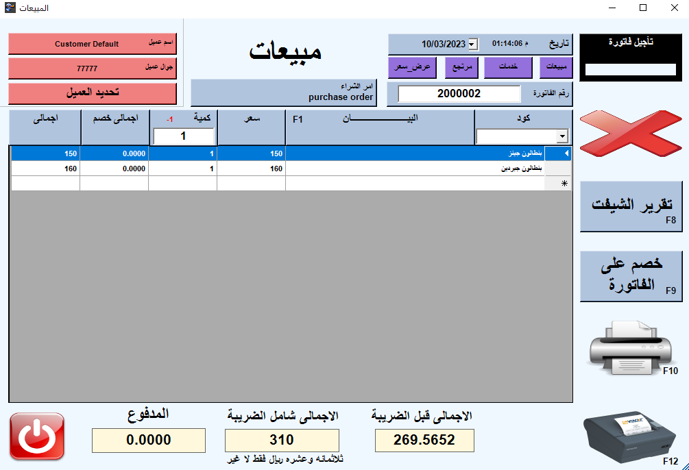 ارباح