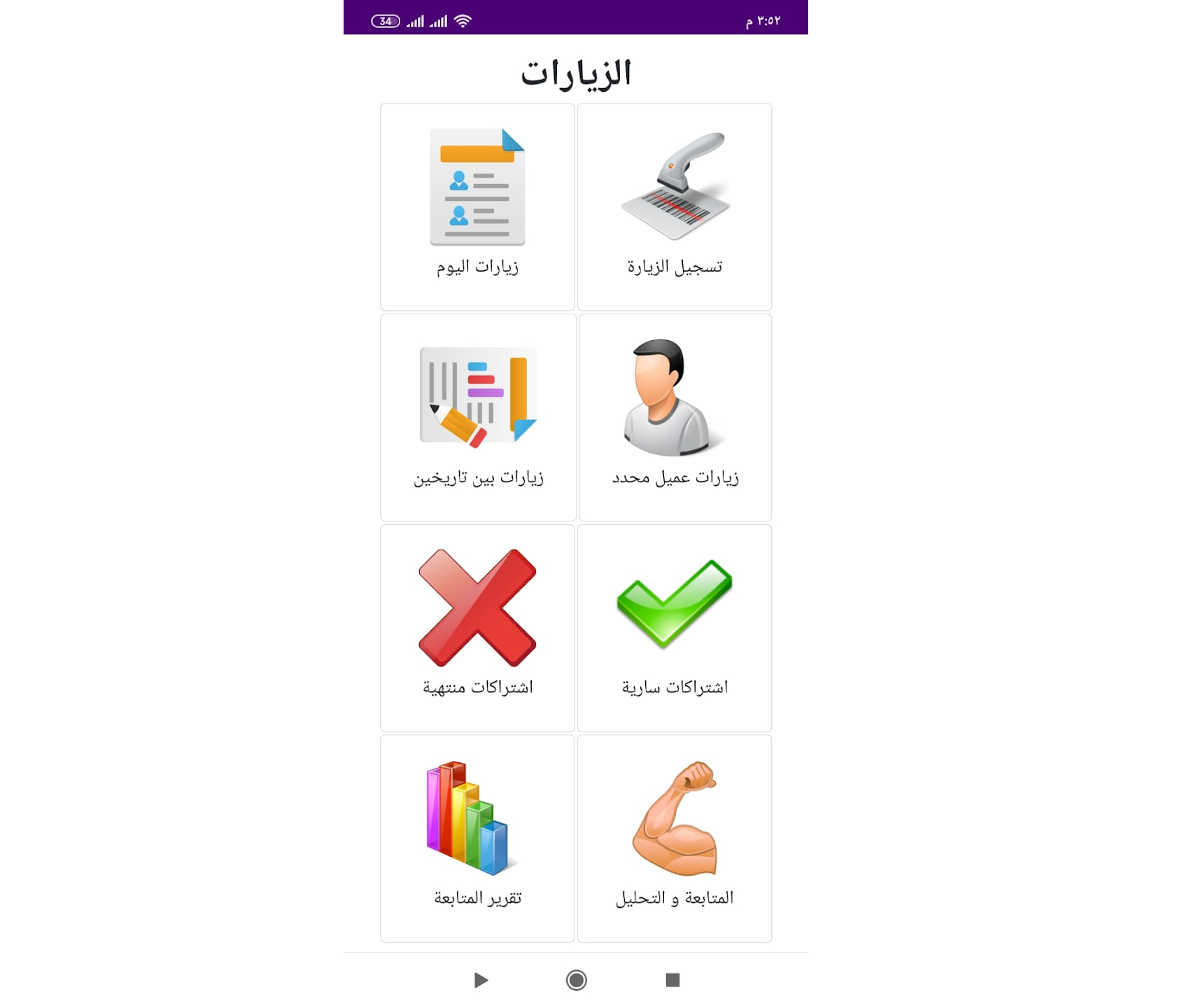 تطبيقات