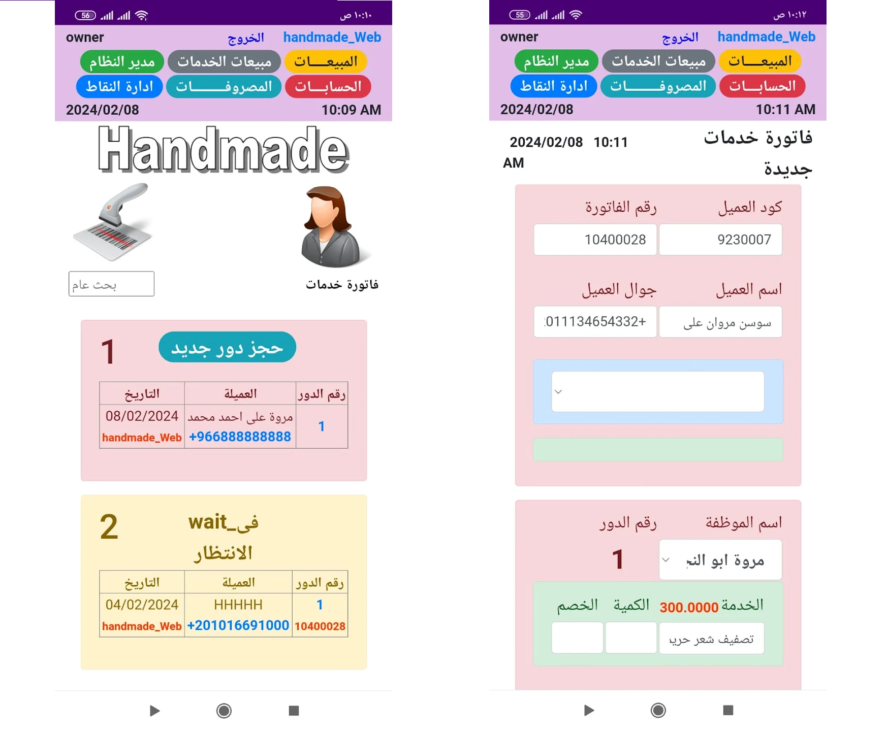 تطبيقات