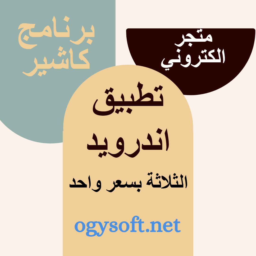 جوالات