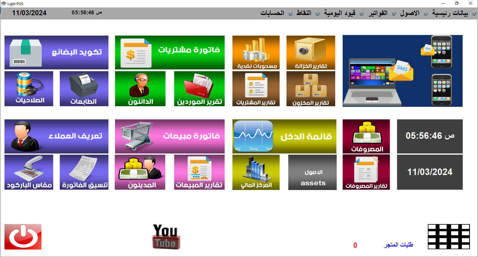ارباح