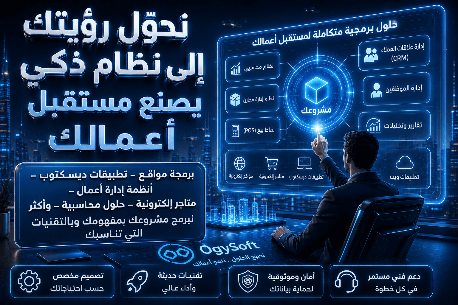 تطبيقات