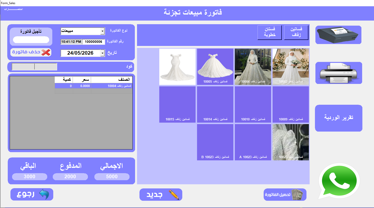 تطبيقات
